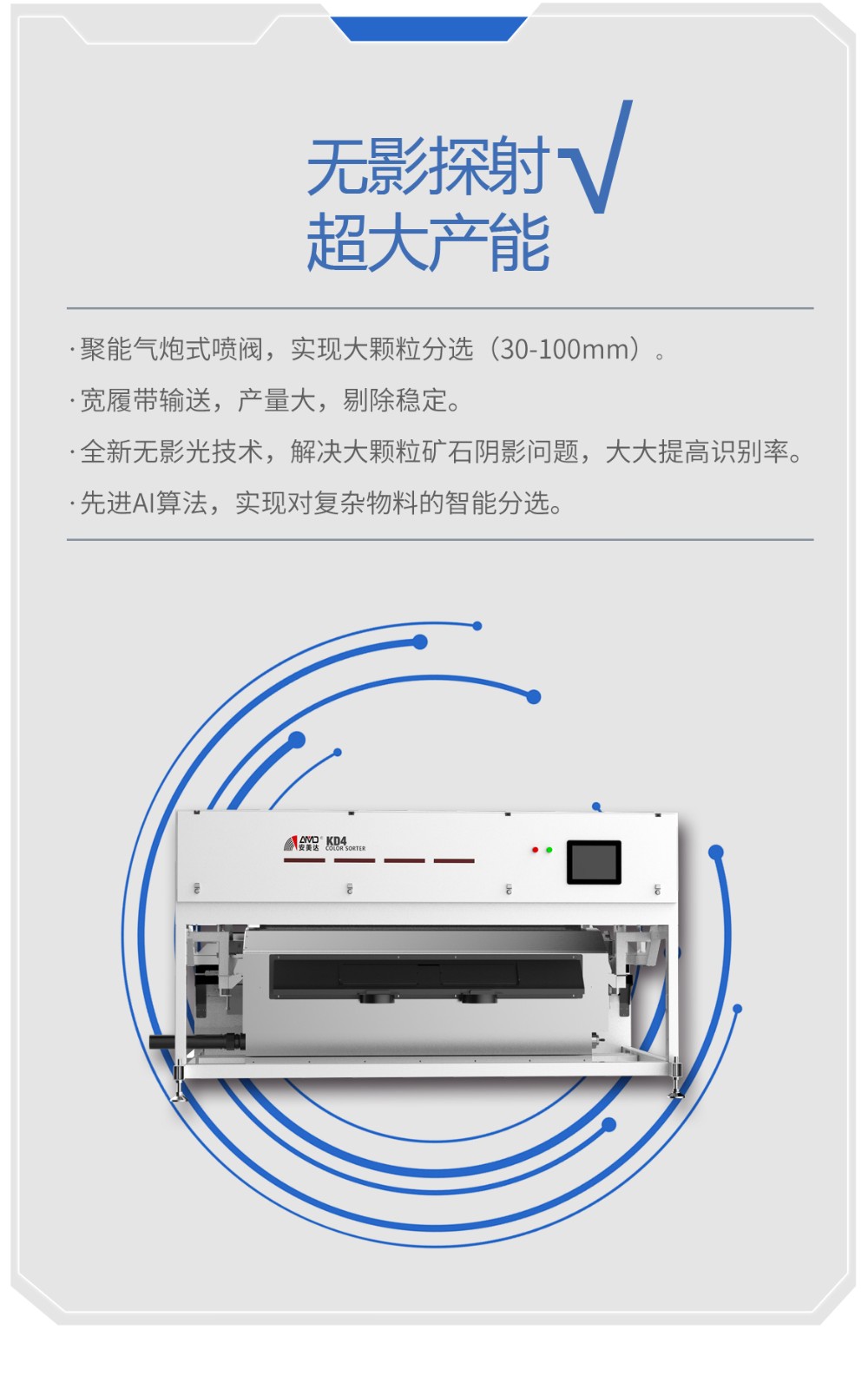 https://www.cn-amd.com/upload/ueditor/1678863577259452.jpg