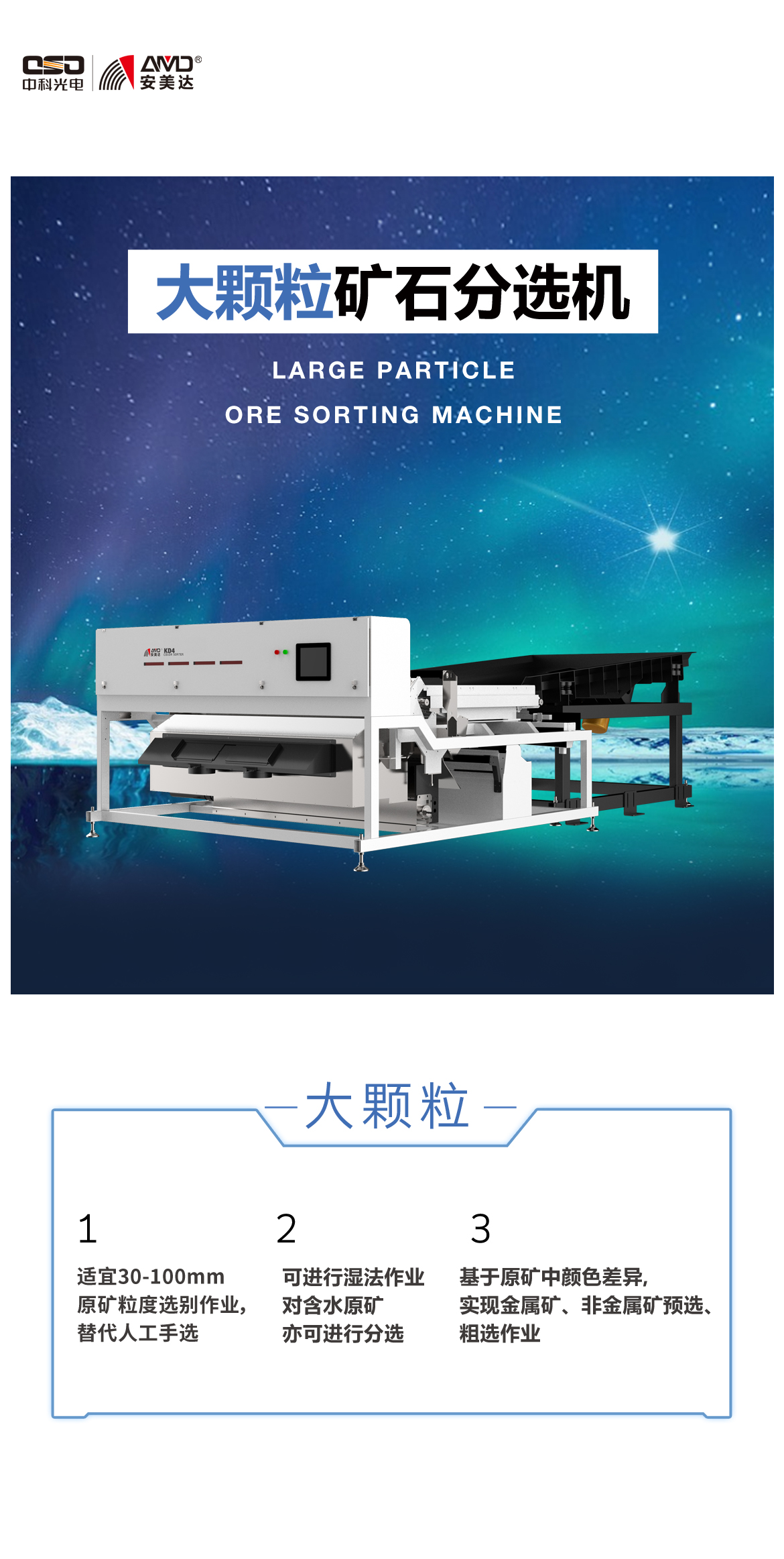 https://www.cn-amd.com/upload/ueditor/1678865910962676.jpg