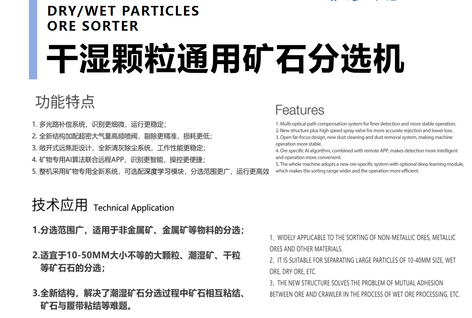 https://www.cn-amd.com/upload/ueditor/1711616717171341.png