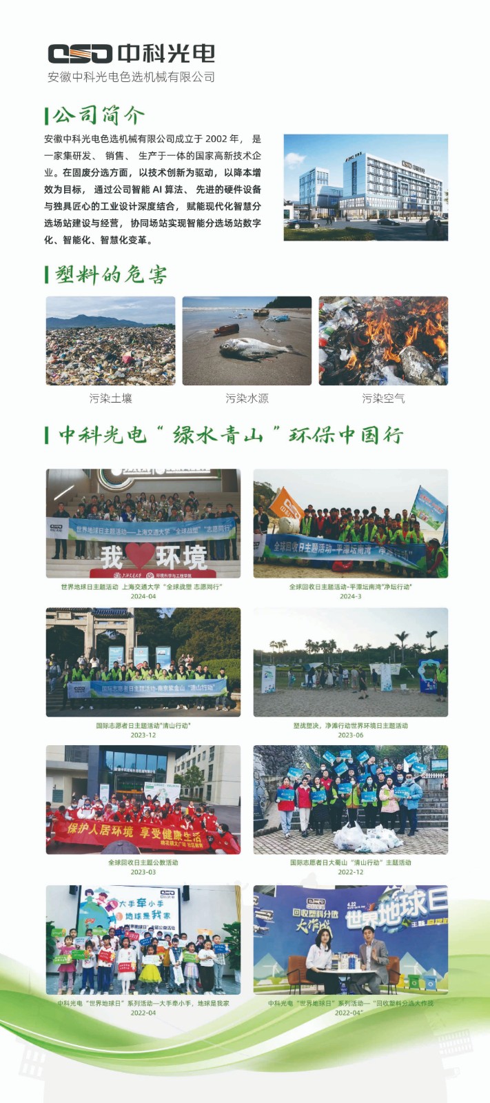 https://www.cn-amd.com/upload/ueditor/1717574974499267.jpg