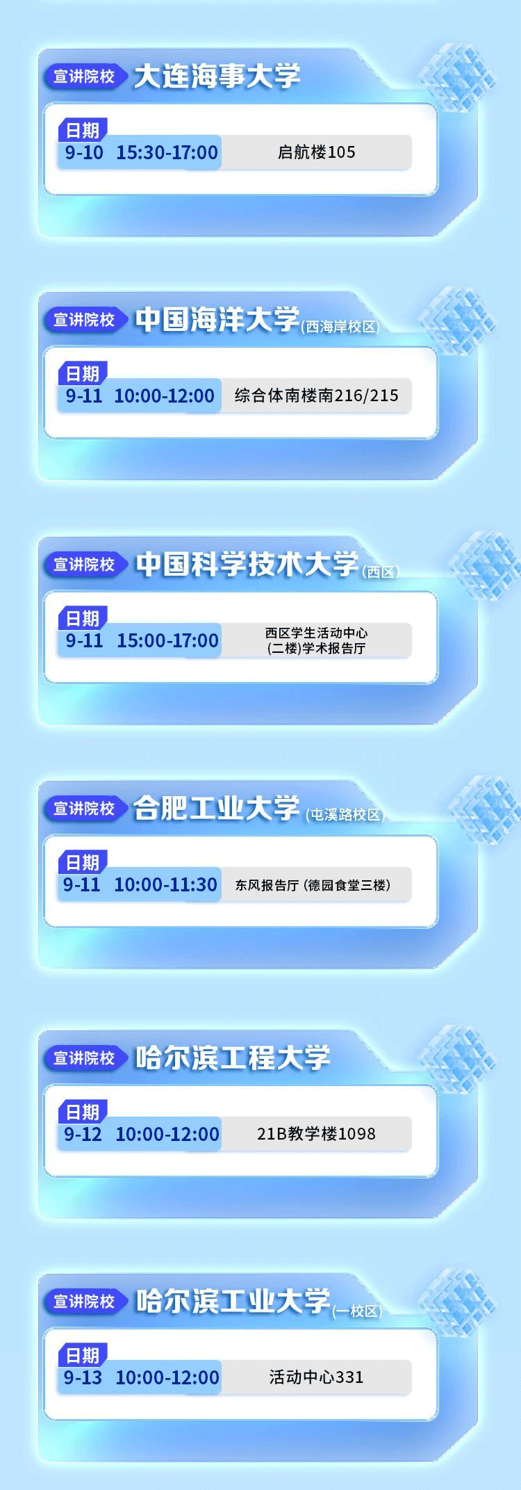 https://www.cn-amd.com/upload/ueditor/1725947150552317.gif