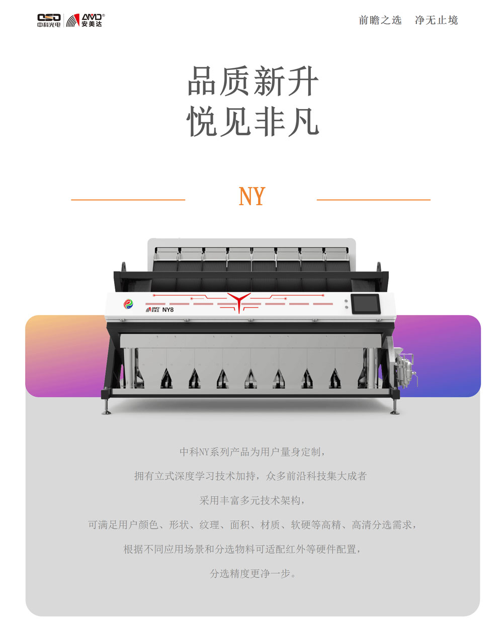 https://www.cn-amd.com/upload/ueditor/1730798817129302.jpg