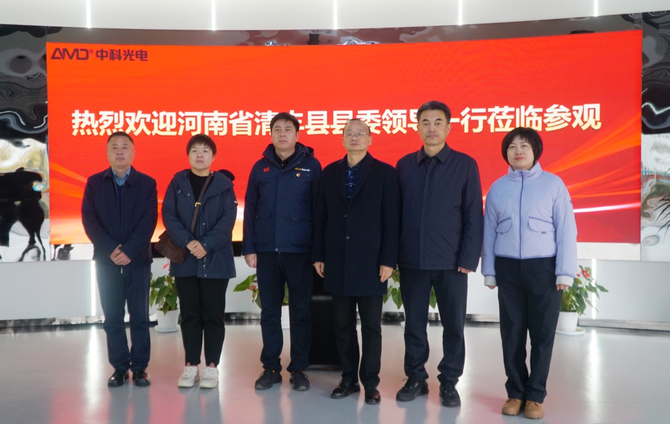 https://www.cn-amd.com/upload/ueditor/1733446891573765.png